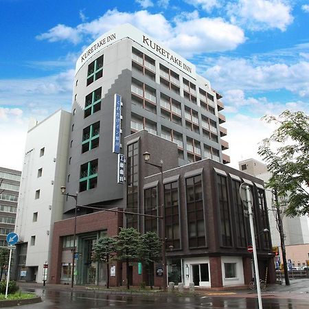 구레타케 인 아사히카와 호텔 외부 사진